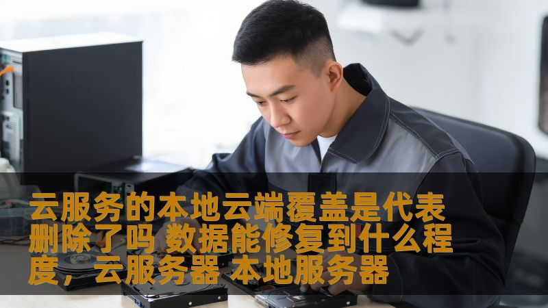 家庭保洁钟点工价格揭秘：影响收费的五大因素