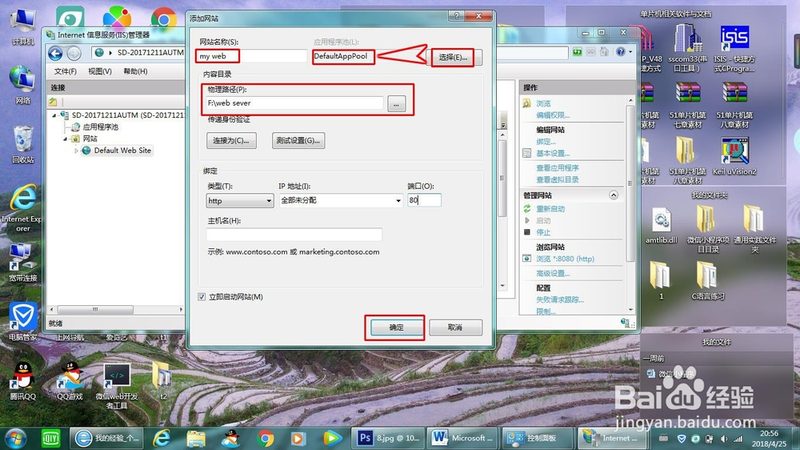钟点工意外险：如何规避潜在风险**