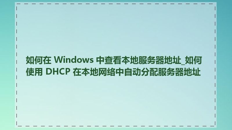 长期钟点工定制服务方案收费标准