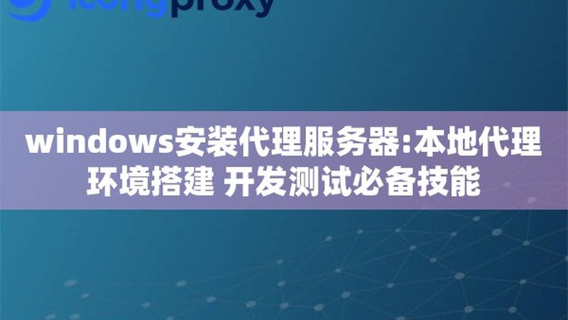 月嫂与家政阿姨：揭秘两者间的本质区别