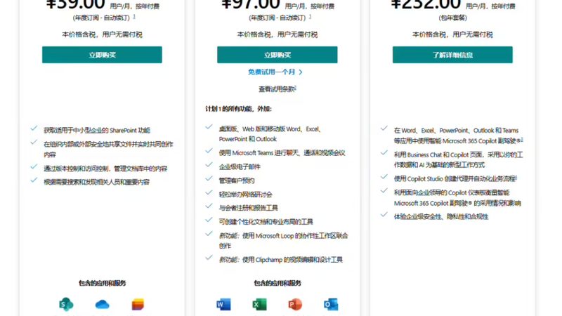 误区：认为车越长越好