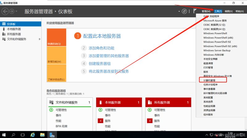 开荒保洁，你需要多久？**