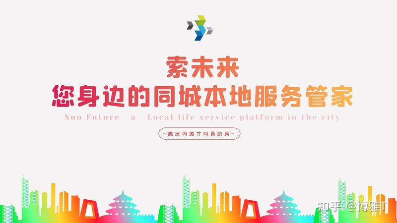 小标题：一、保洁服务的重要性