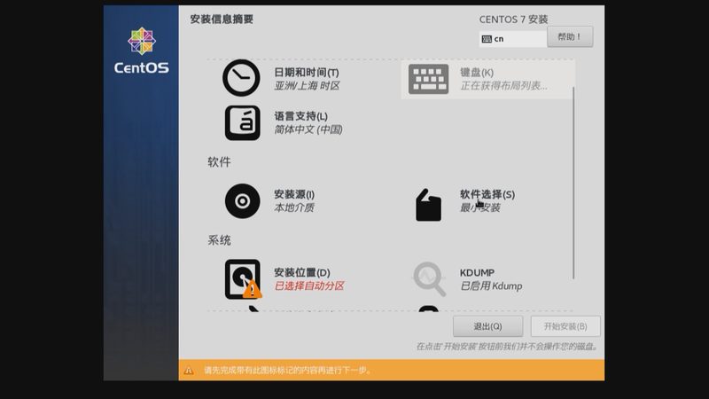 广州马桶疏通：实用方法与步骤解析**