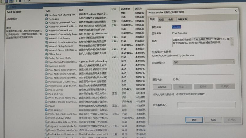 洗衣机换新旧机回收价格揭秘：如何合理评估？**